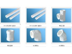 PP-Rϵ�� PP-R���Ϗ��^ģ�� ���Ϲ�_�ܼ�