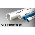 PVC�oˮ��|���I(y��)PVC�oˮ�ܼ�|PVC���y