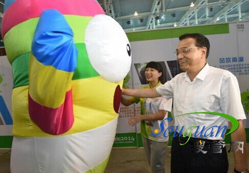 QQ圖片20140829112759