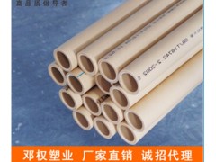 ����(qu��n)PP-R��լ�Ҿ����ˮ�� S5 PN1.25MPa