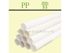 ���w����FRPP�� PP�� �͉�����A