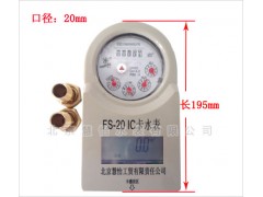 FS�ʹſ�ˮ��