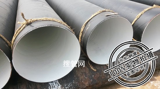 興松鋼管水印-73