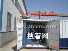 MPAWW�Ƅ�ʽ�ܵ��ԄӺ��ӹ���վ