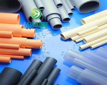 PVC-U環保給水管