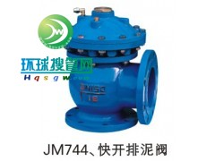 JM744X���_�����y