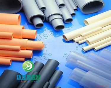 PVC-U環保給水管