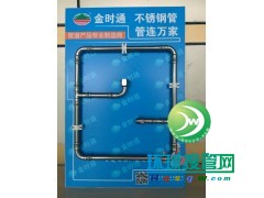 304���ڲ��P䓹�