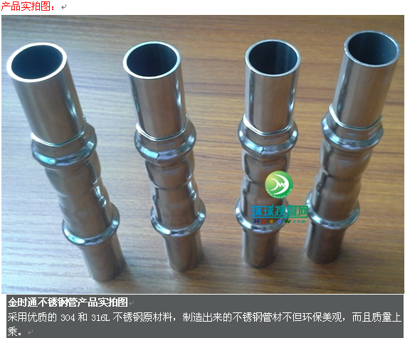 不銹鋼產品畫冊3