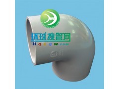 �^��CPVC���˹��I�ܼ�/CPVC90�㏝�^