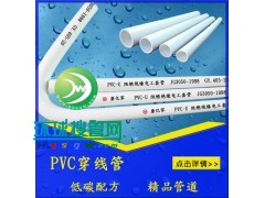 ���|��PVC������