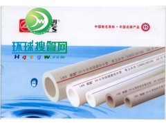 ��PP-R�oˮ��