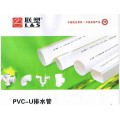 ��PVC-U��ˮ��