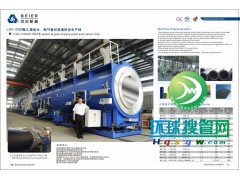 20-2500PE�oˮ��ȼ?x��)�ܲĸ��ٔD�����a(ch��n)��