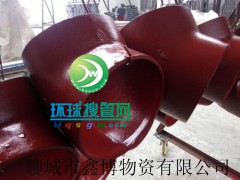 W��DN50-DN300 45�ȏ��^