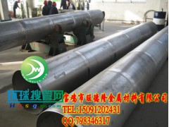 ⁺��ܣ�⁹ܵ�