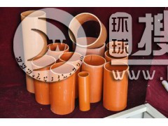 cpvc�����|���o��