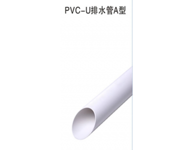 PVC��ˮ��