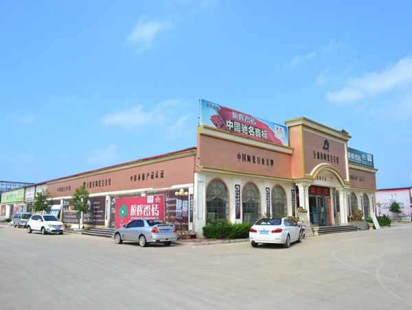 東建材市場局部 東建材市場局部