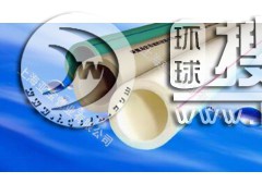 PPR���ˮ�ܹܲ�