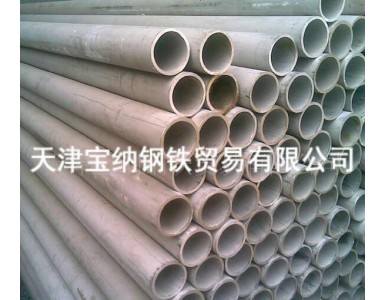 304���ܹܟo�p��