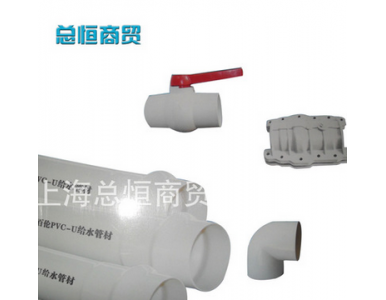 ���|UPVC�oˮ�� ��ˮ�Bֳ�I�ýoˮ��