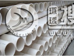 PVC����ˮ��