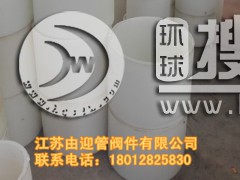 PP�׹ܣ����a(ch��n)��