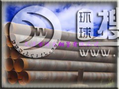 ʯ����Ȼ��ݔ�͹�