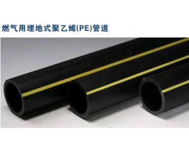 ȼ?x��)������ʽ����ϩPE�ܵ�