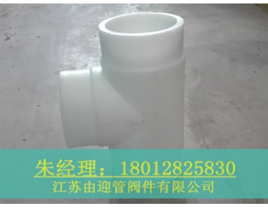 PP��ͨ���\�Ž�(j��ng)�I