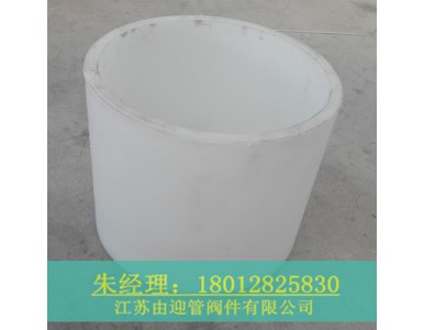 PP�׹ܣ��M�ϳɷ�