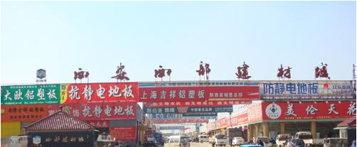 �������������Ј�