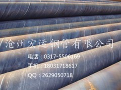 Q235B��SY/T5037-2012���wݔ�͹ܵ�������䓹�