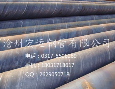 Q235B��SY/T5037-2012���wݔ�͹ܵ�������䓹�