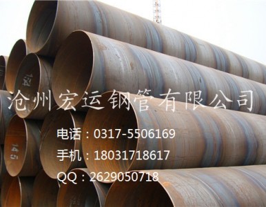 SY/T5037-2000�͉����wݔ�͹ܵ��������p�񻡺�䓹�