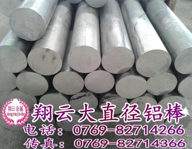 ����6063-O�B�����X�Ͻ��A��