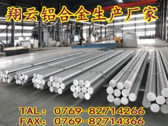 ����ĥ�M��6061�X�Ͻ����