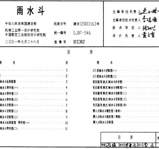 01S302 ��ˮ�� (21)