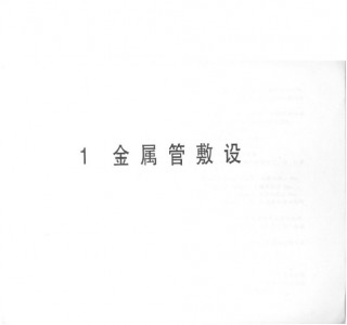 DQ1 ���ٹܷ��O(sh��) (43)