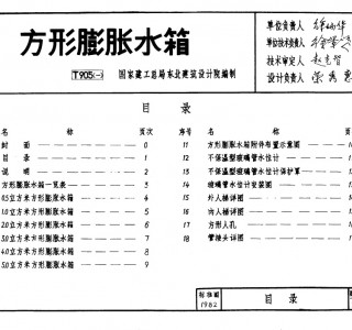 T905��һ��������Ûˮ�� (17)