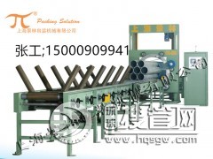 ����ֱ�ܰ��b ֱ�ܰ��b �ܲĳ��Ͱ��b PPR�ܰ��b