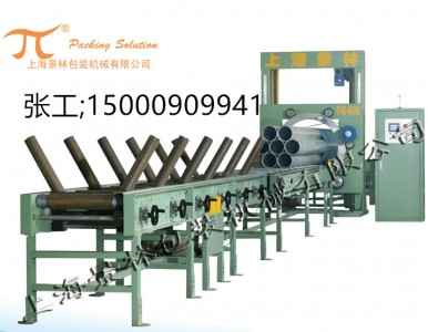 ����ֱ�ܰ��b ֱ�ܰ��b �ܲĳ��Ͱ��b PPR�ܰ��b