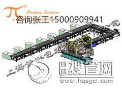 ȫ�Ԅ�(d��ng)�P(p��n)�ܣ��ܲİ��b�C(j��)�M