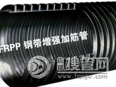 �����ˮ����������(qi��ng)�۱�ϩ��FRPP���p�ڼӽ�ܲ�