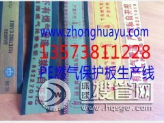 PE��ʾ�����a�� ��ʾ���O��