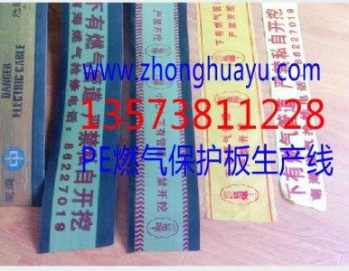 PE��ʾ�����a(ch��n)�� ��ʾ���O(sh��)��