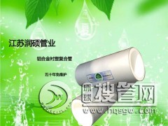 ���՝��T�X�Ͻ��r�܏ͺϹܵ��oˮ�r��䓹��B�ӷ�ʽ