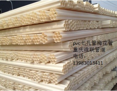 �ؑcpvc�߿׹�÷�������a�S��