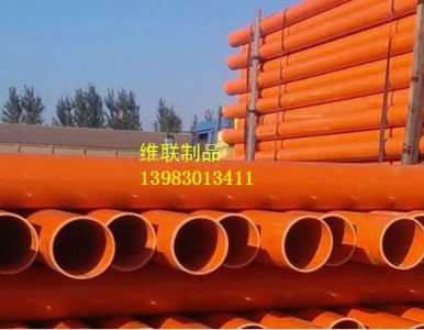 �V��c-pvc����ܼt������a�S��